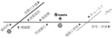 stampa(スタンパ)地図